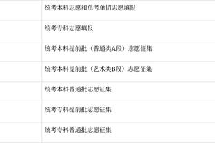 新利18体育娱乐app截图0